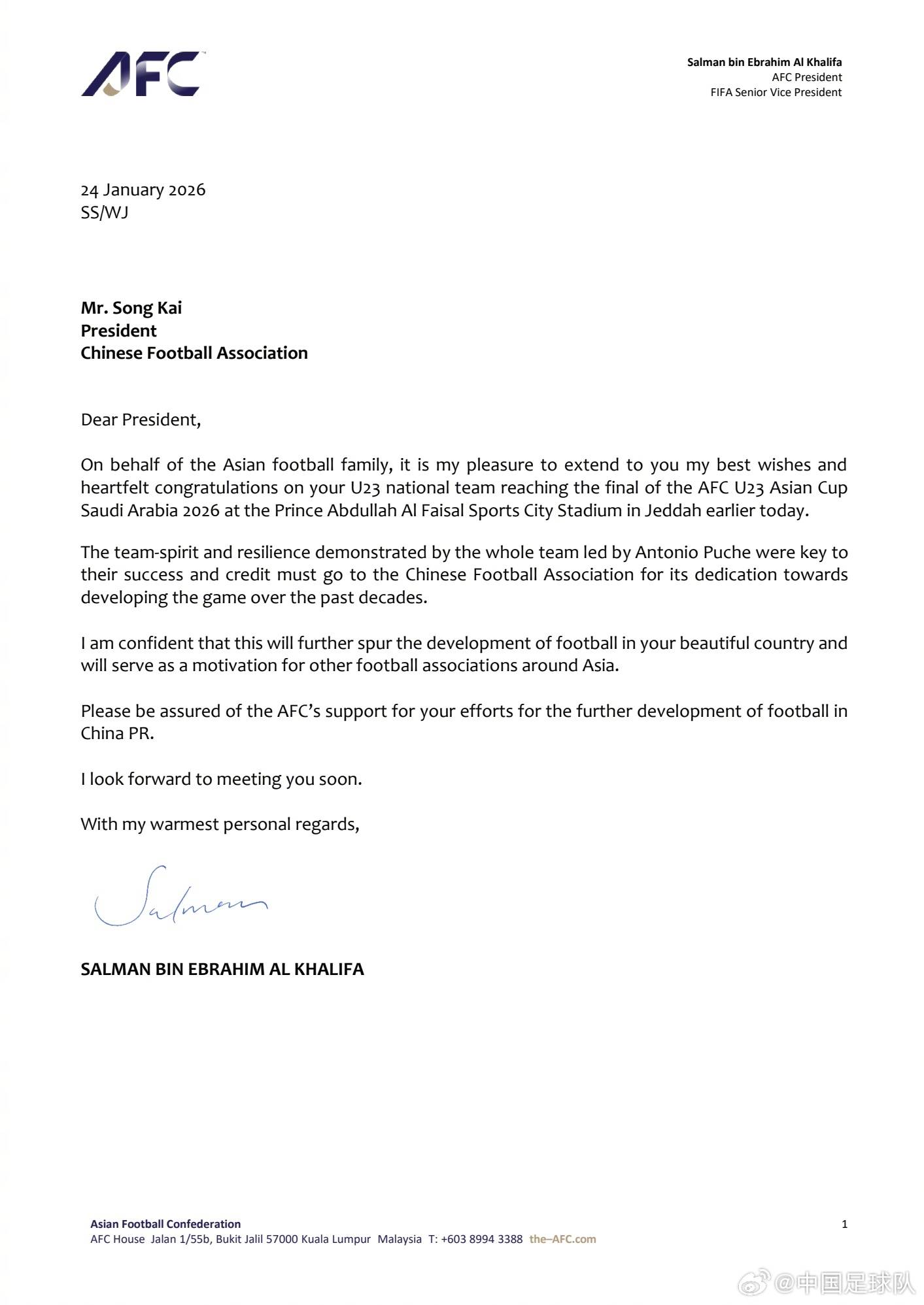 亚足联主席祝贺中国队获U23亚洲杯亚军 宋凯回函感谢