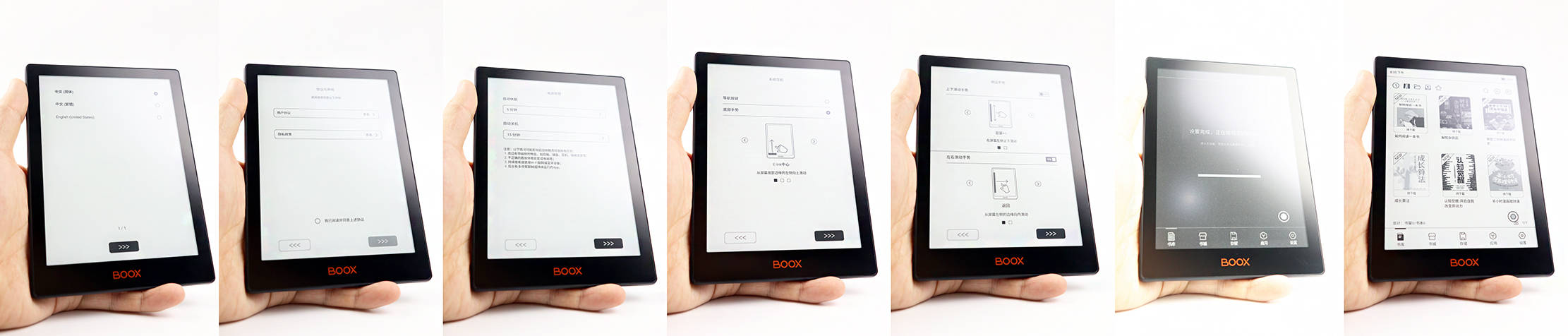 便携掌阅 海量阅读 ——文石BOOK poke6体验
