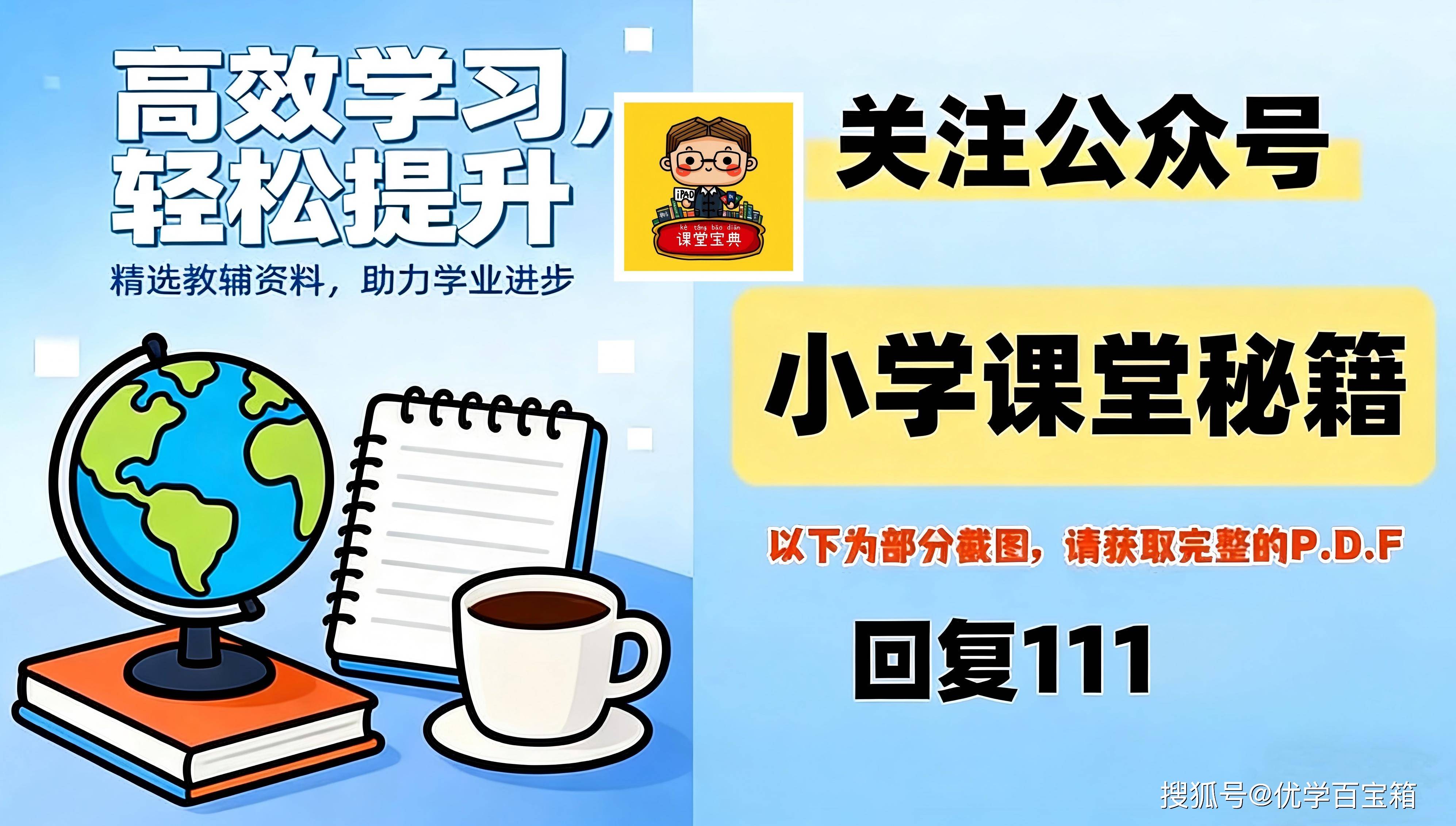 26春新外研版三年级下册英语同步词汇默写字帖训练（电子版可打印）