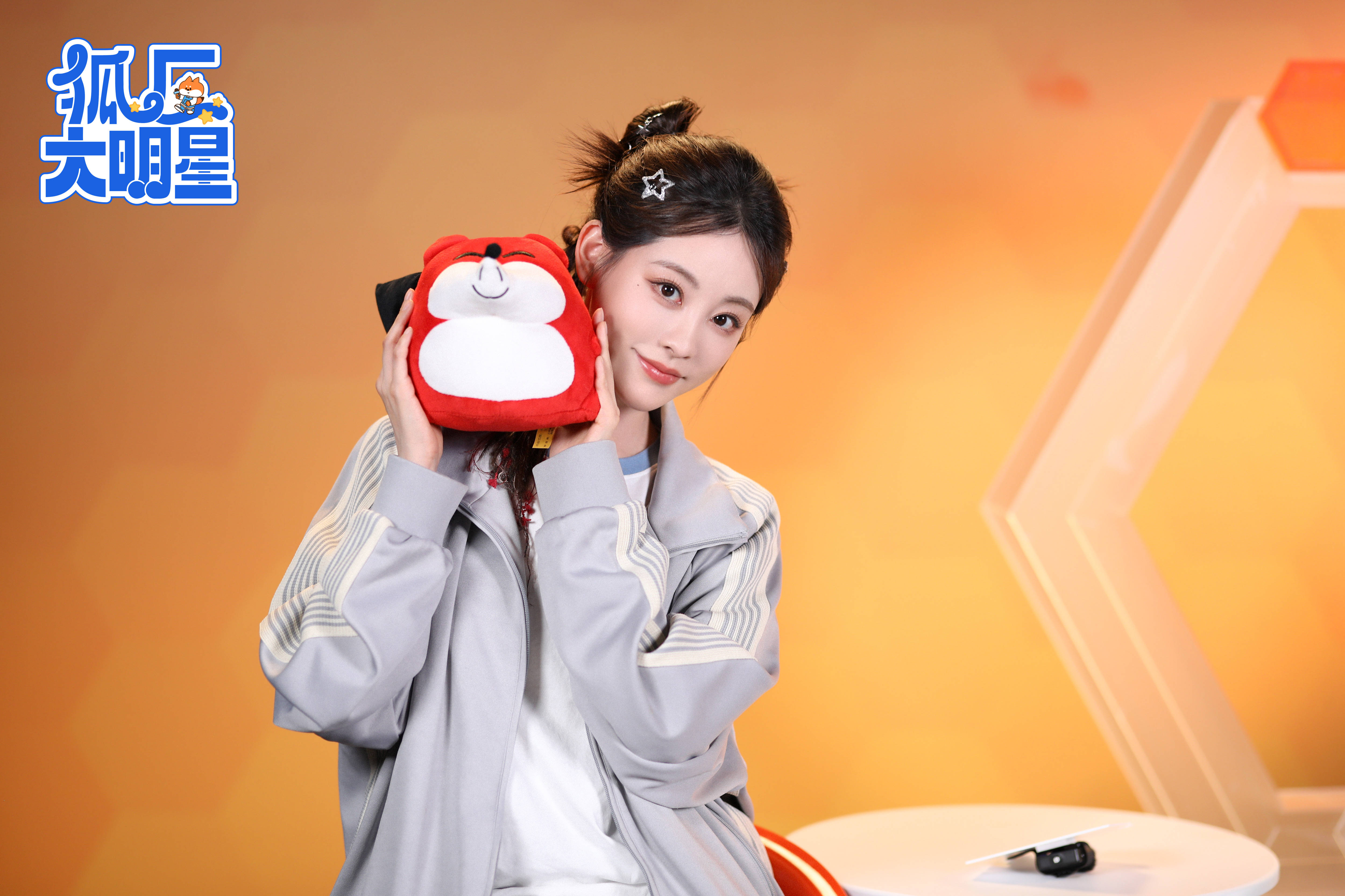 狐厂大明星 | 祝绪丹大赞周冬雨贴心 cue 魏大勋搭职场戏