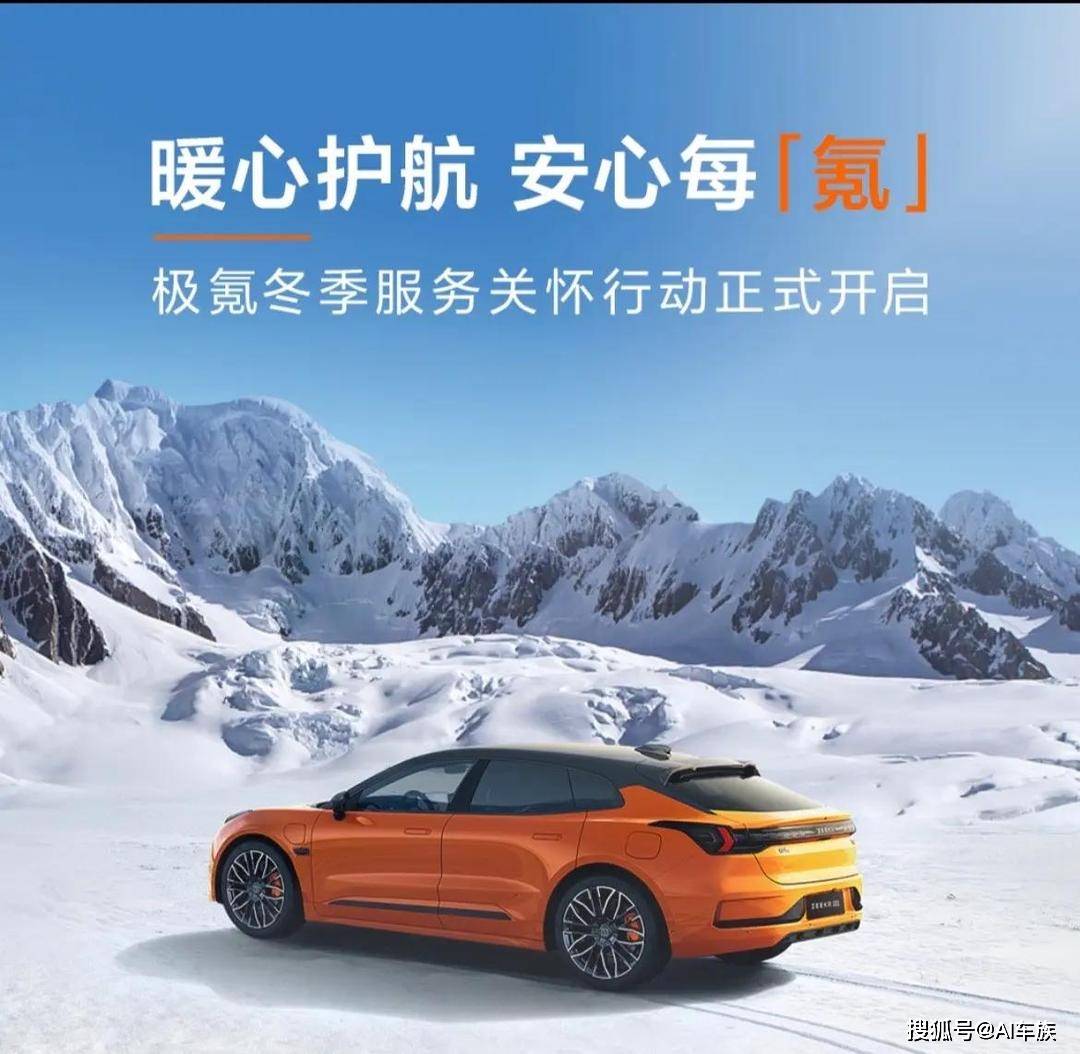 极氪主动召回3.8万辆车,老车主:免费换电池,太香了!_搜狐汽车_搜狐网