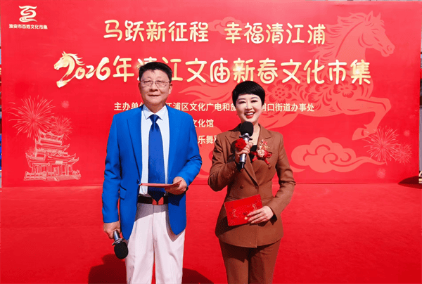 古韵闹新春 欢歌耀文庙