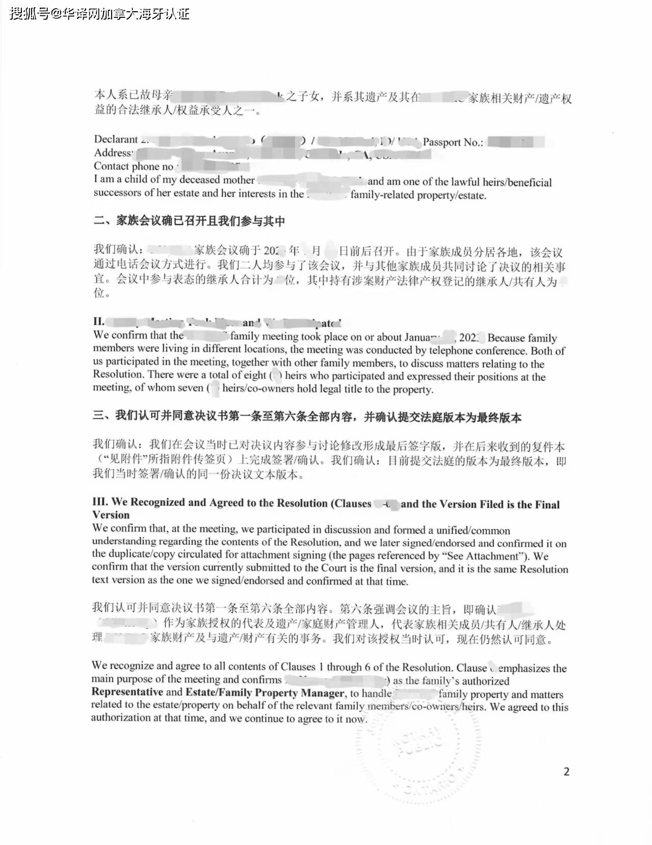 关于北京市肛肠医院代挂专家号服务-合规加急协调的信息