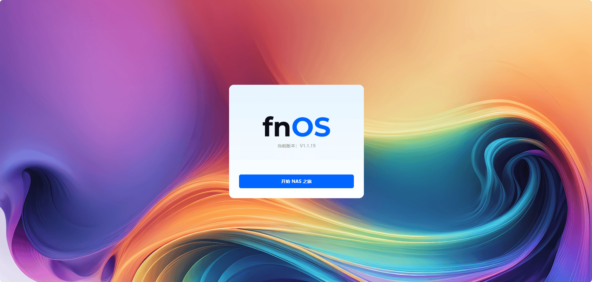 几百块的极摩客G3 Pro迷你主机电脑，办公游戏还能NAS，值吗？