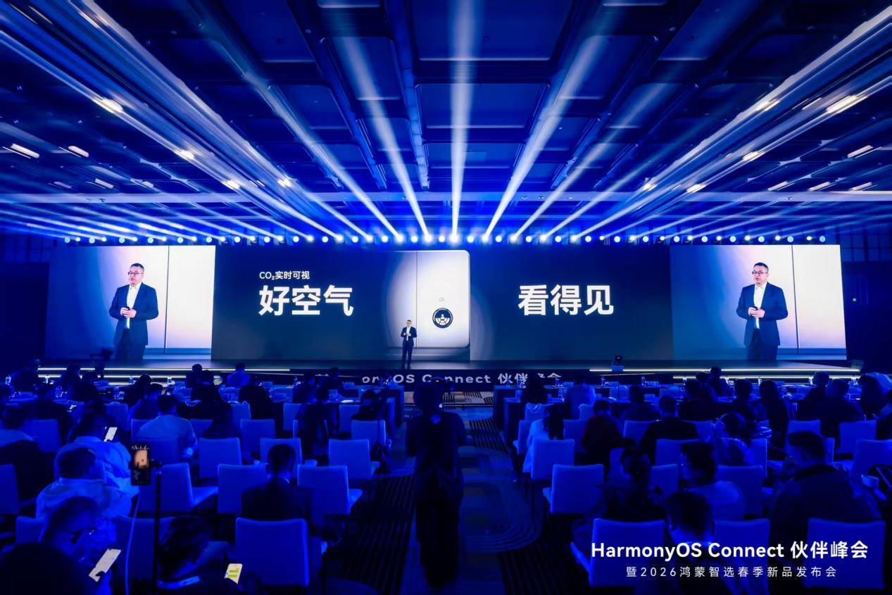 《让“空气看得见” MEIPONT风神之眼家族亮相鸿蒙智选发布会》