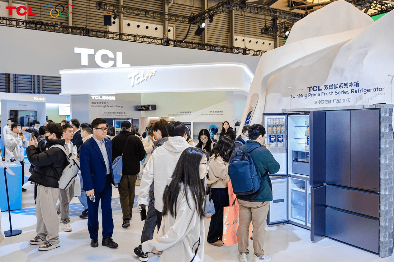 《AWE观察：聚焦用户本质需求 TCL冰箱洗衣机重塑行业核心竞争力》