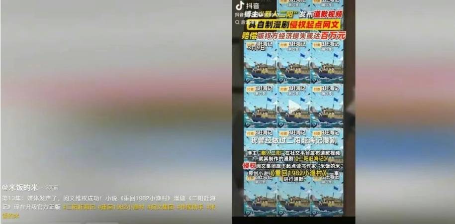 抄袭.jpg