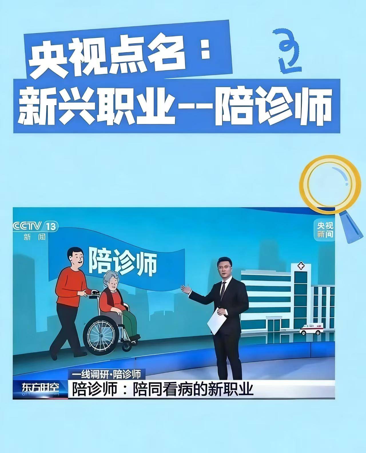 24小时专业跑腿服务	陪诊跑腿服务海淀区怎么寻找靠谱黄牛帮忙挂号，靠口碑赢天下的简单介绍