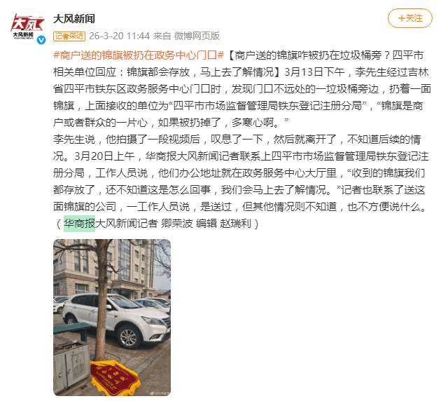 搜狗高速浏览器截图20260320121156.png