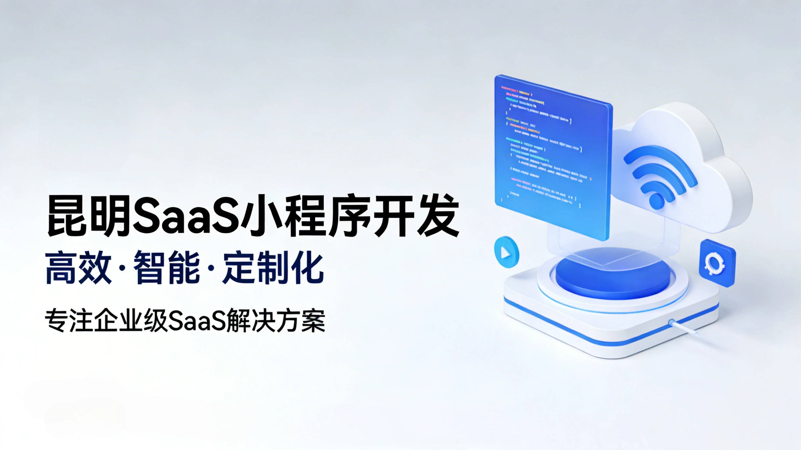 昆明软件开发：谷歌SEO获客全攻略，助力本地企业精准引流