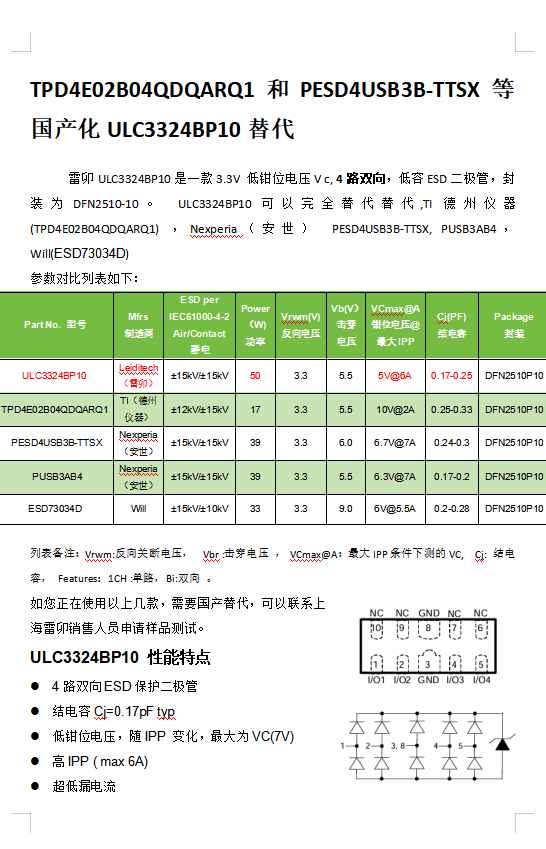 ��Ļ��ͼ 2026-03-24 170719.png