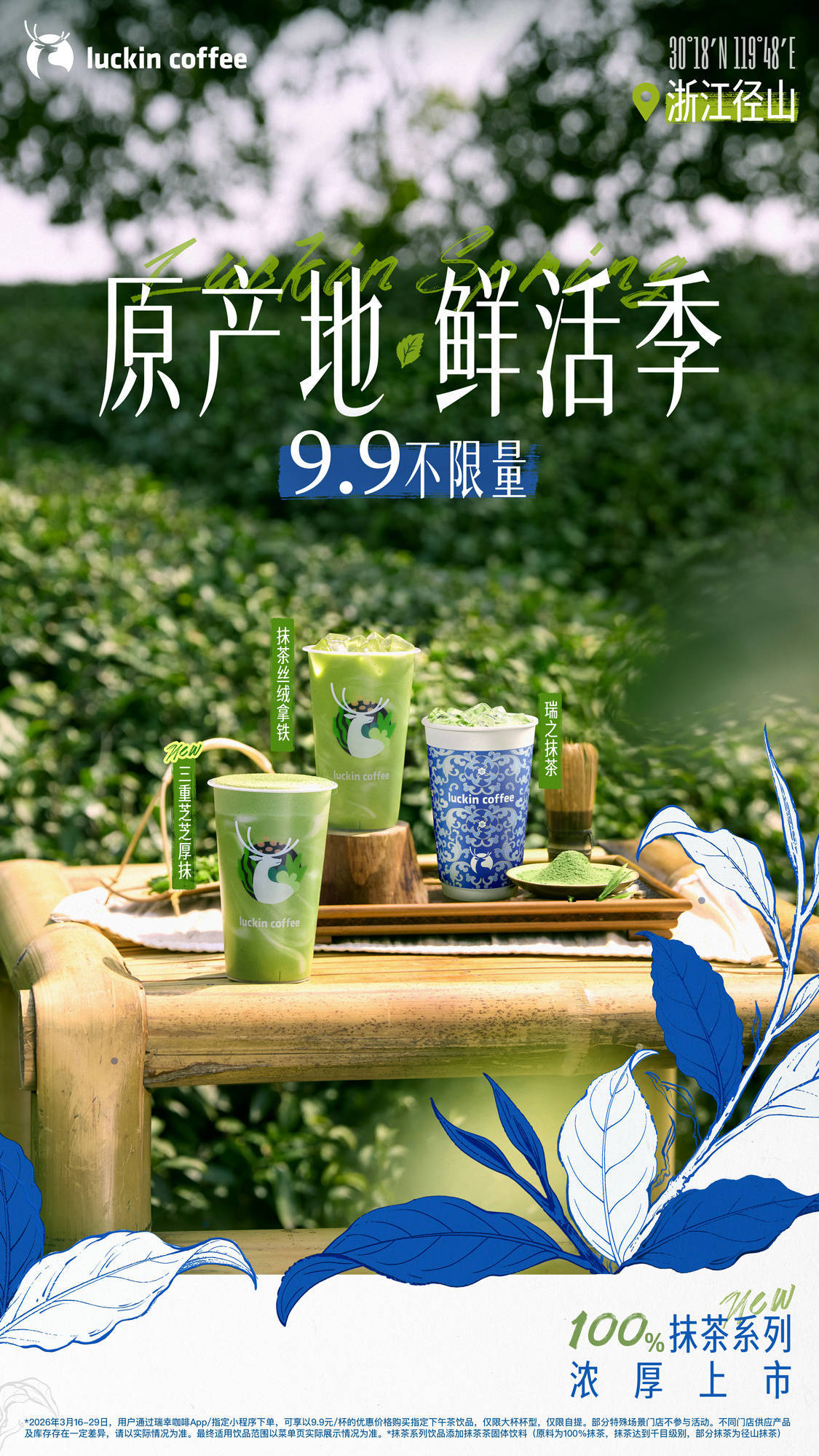微信图片_20260324201008_8886_315.jpg