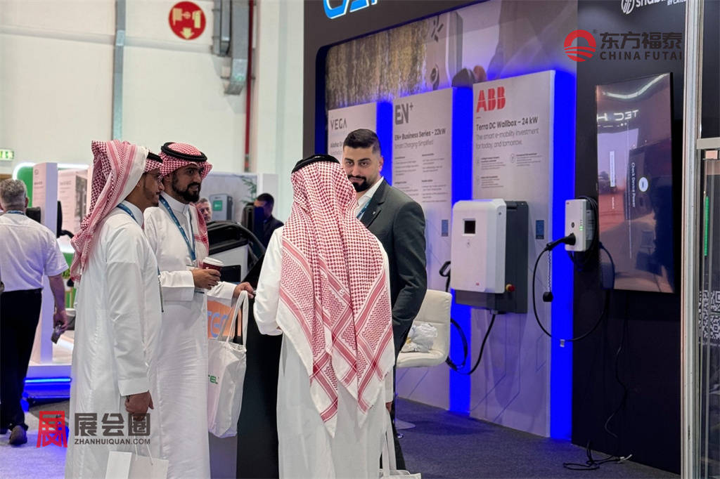 evinnovationsummit_global_1762318965315 (1).jpg