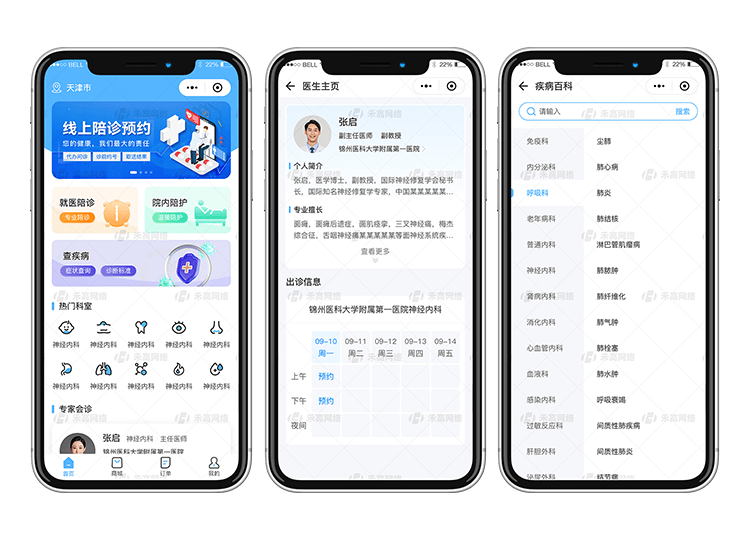 朝阳医院预约检查陪诊挂号-缓解就医焦虑的简单介绍