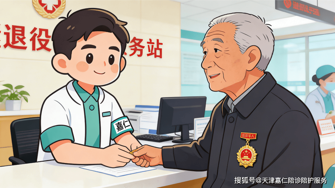 包含原空军总医院异地就医陪诊代挂号-让就医更轻松的词条