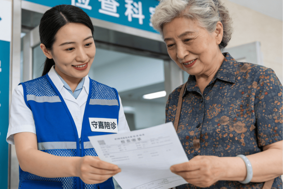 关于望京医院全天陪诊含挂号住院登记咨询的信息