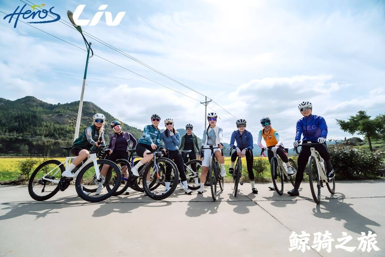 启梦开化2026环浙步道自行车系列赛鸣枪开赛