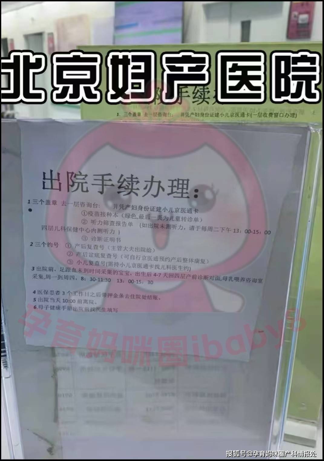 北京妇产医院异地就医陪诊代挂号-覆盖北京全三甲的简单介绍