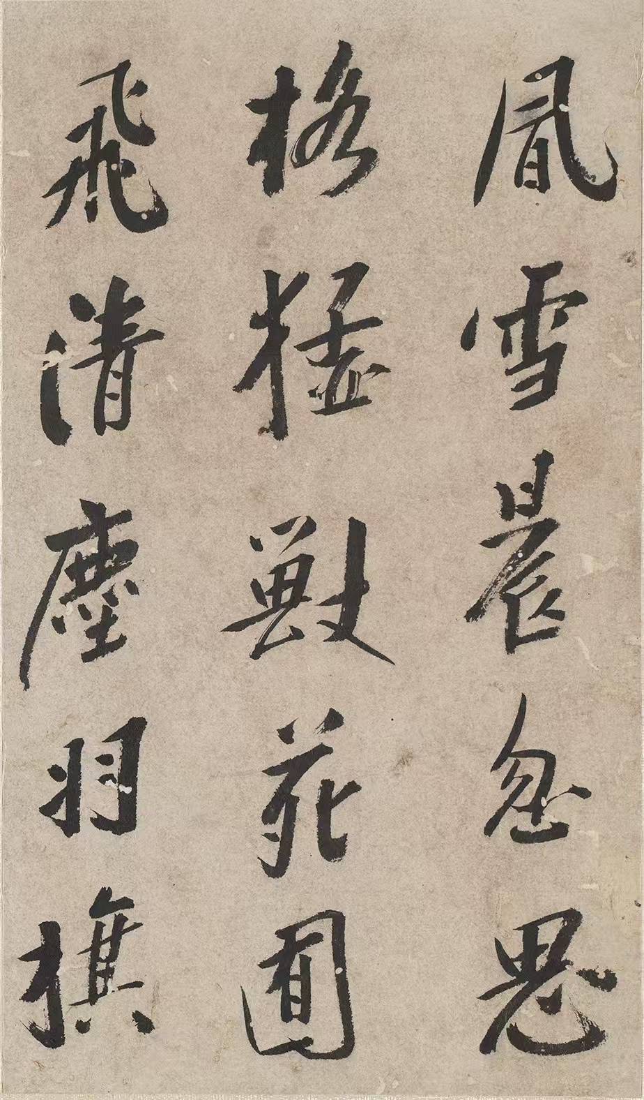 5���� ����ʫ�ᡷ���鷨����һ�����˸��ܵ��鷨������������.jpg