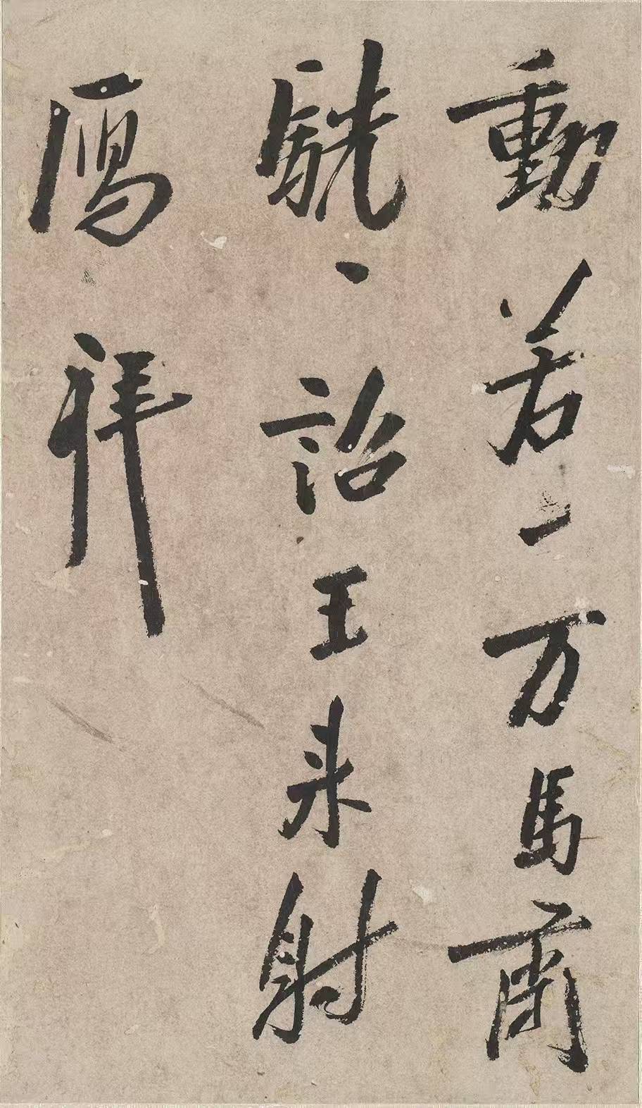 6���� ����ʫ�ᡷ���鷨����һ�����˸��ܵ��鷨������������.jpg