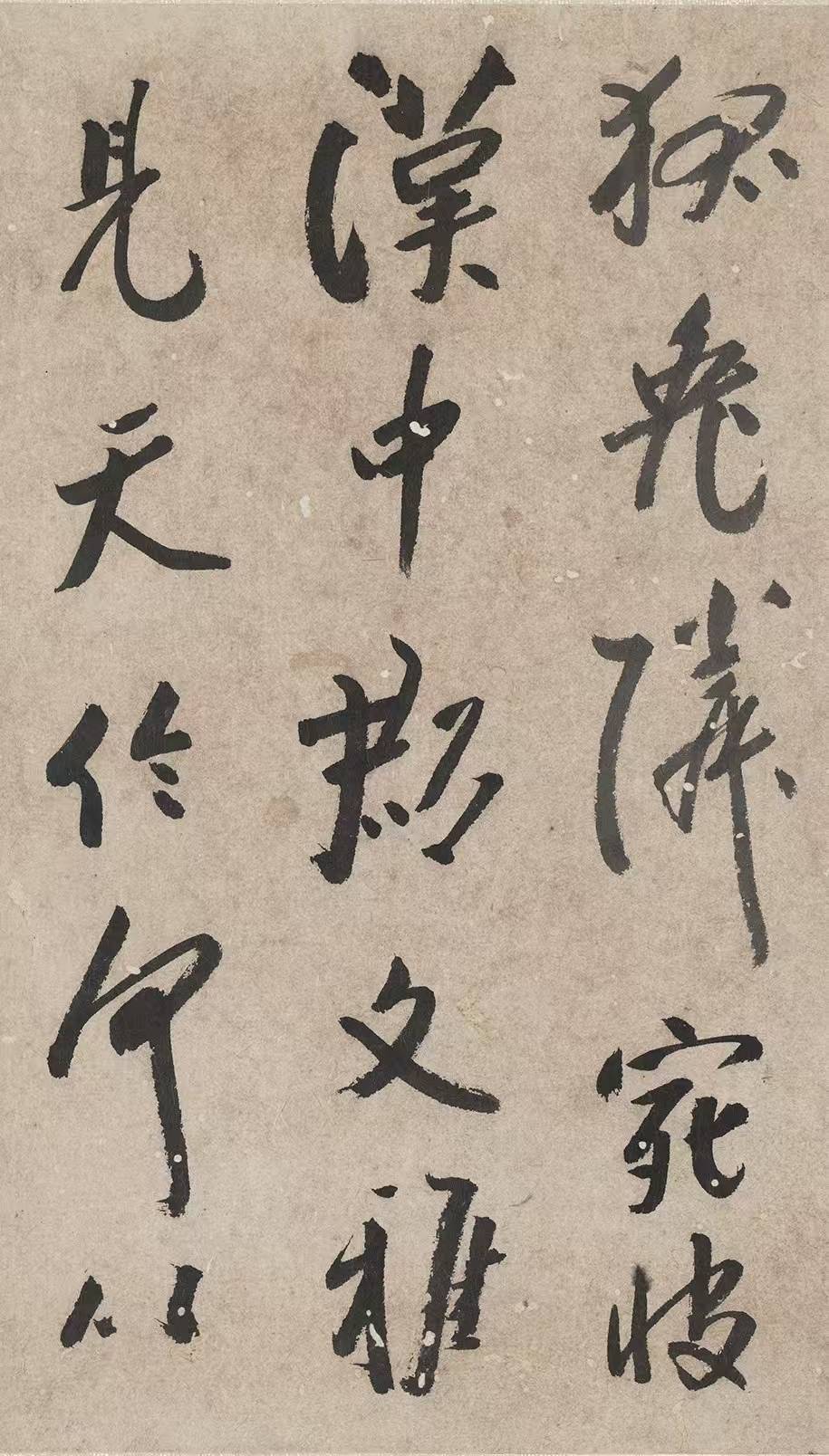 16���� ����ʫ�ᡷ���鷨����һ�����˸��ܵ��鷨������������.jpg