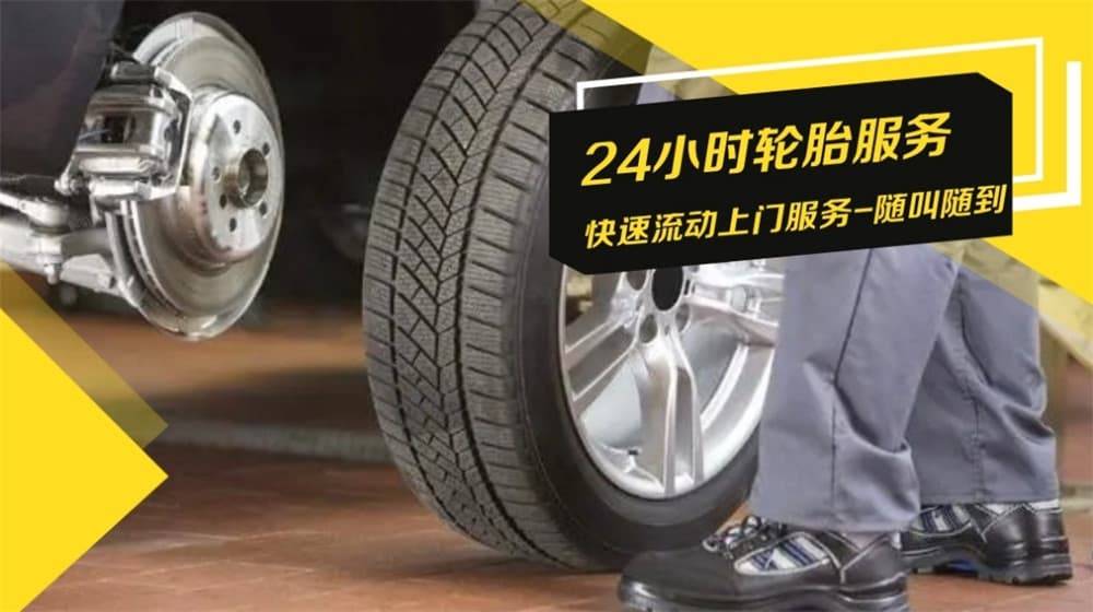 珙县拖车救援