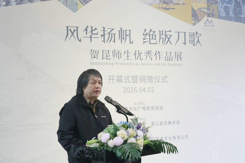 3 桂林美术馆副馆长、桂林市文联副主席,桂林市美术家协会主席韦广寿致辞.jpg