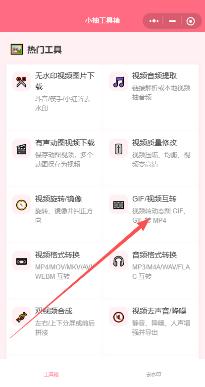 ScreenShot_2026-04-08_155622_477.png