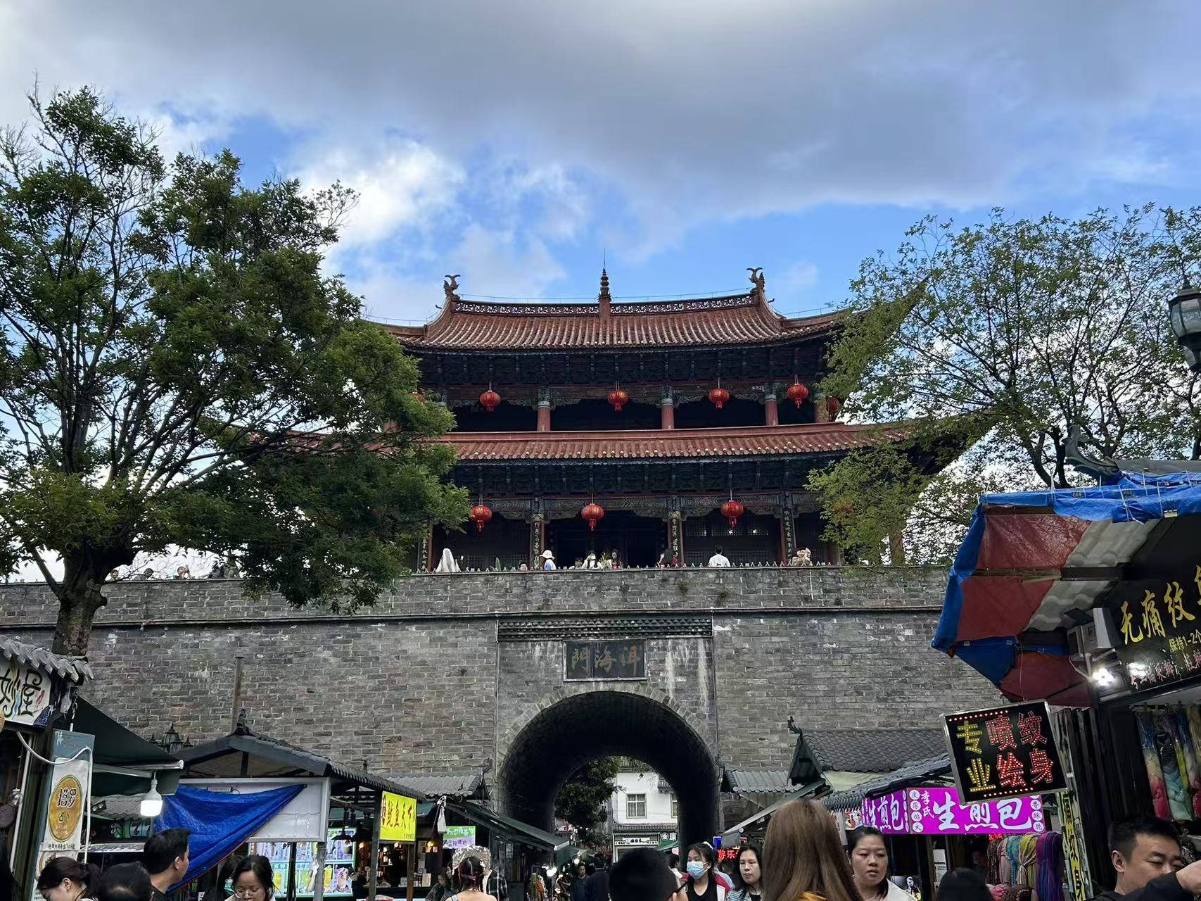 我在大理很想你