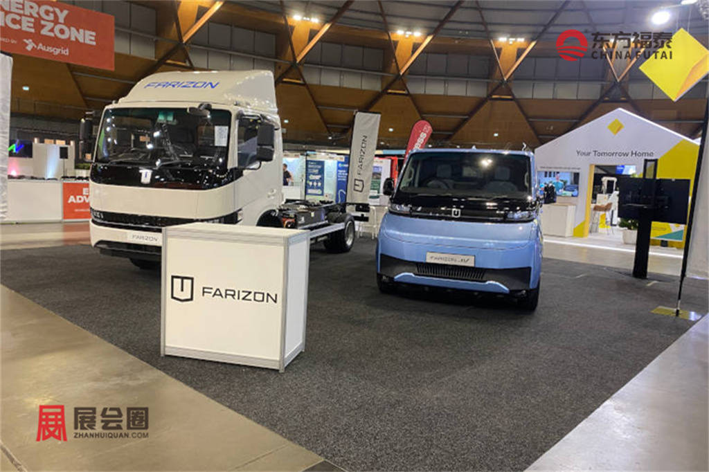 Farizon-electric-truck-and-van.jpg