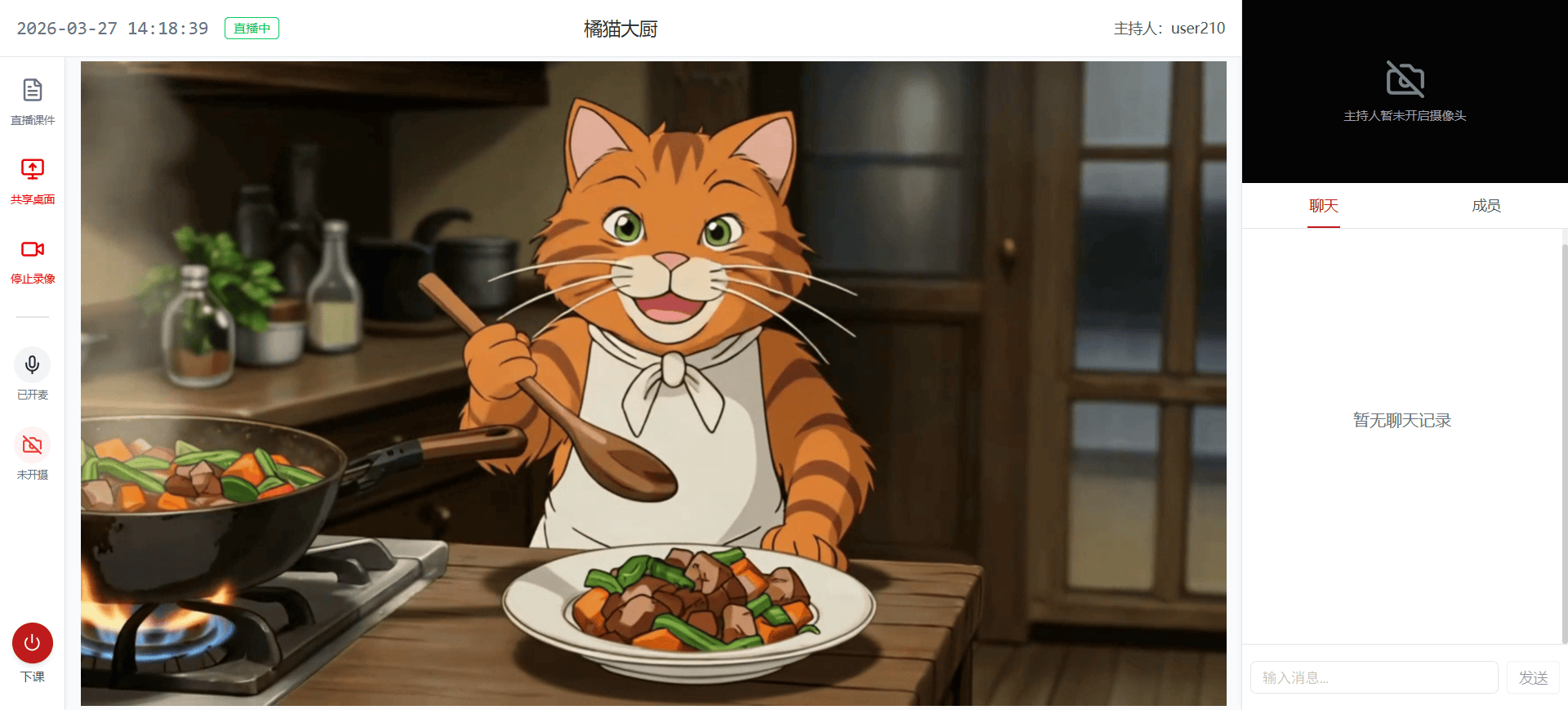 视频直播.png
