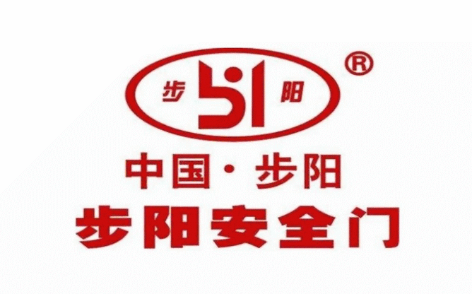 步阳别墅入户门