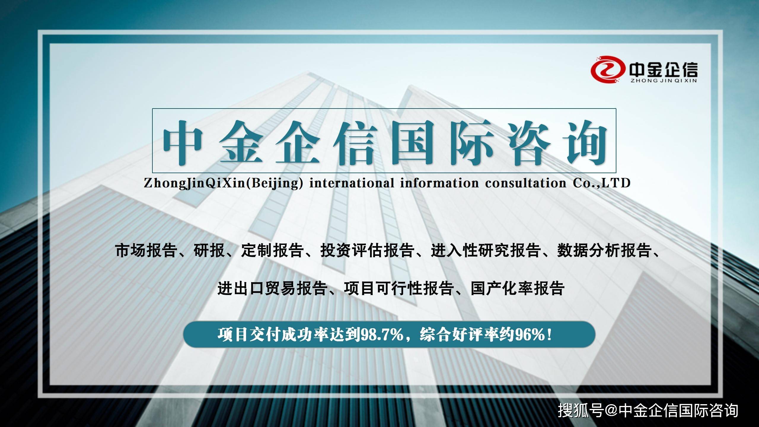中金企信横1_01.jpg
