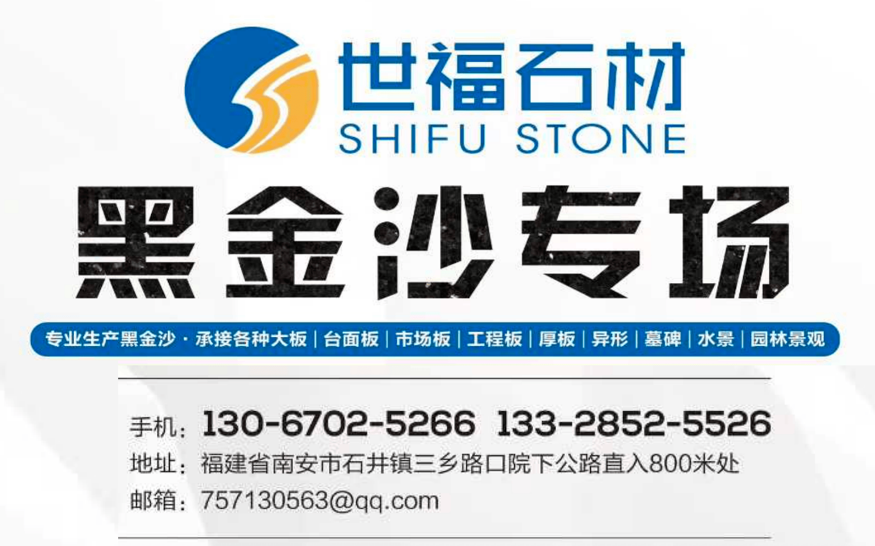 恒峰手机娱乐官网-恒峰（中国）联系方式LOGO