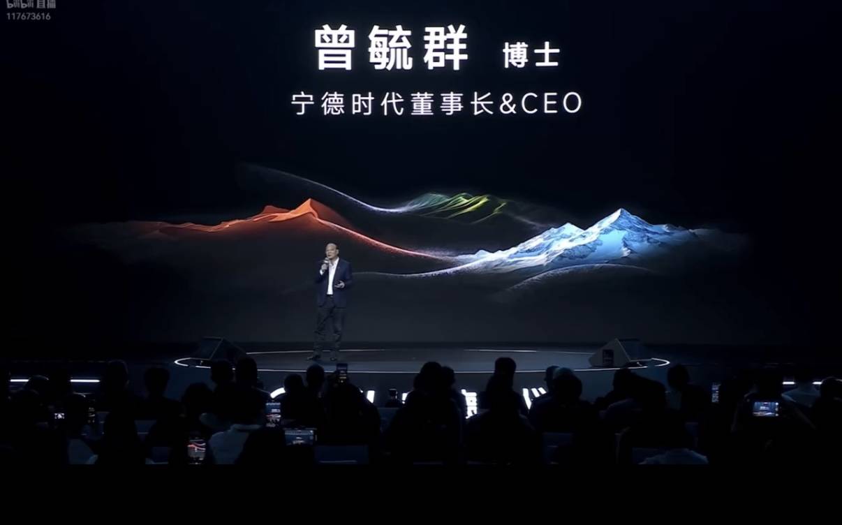 《宁德时代曾毓群阐释科学精神：求真更较真 坚守新能源创新底线》