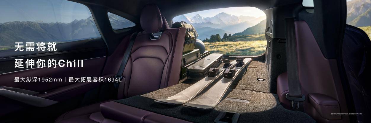 《五车齐发覆盖全品类 鸿蒙智行春季发布会重塑智能出行格局》