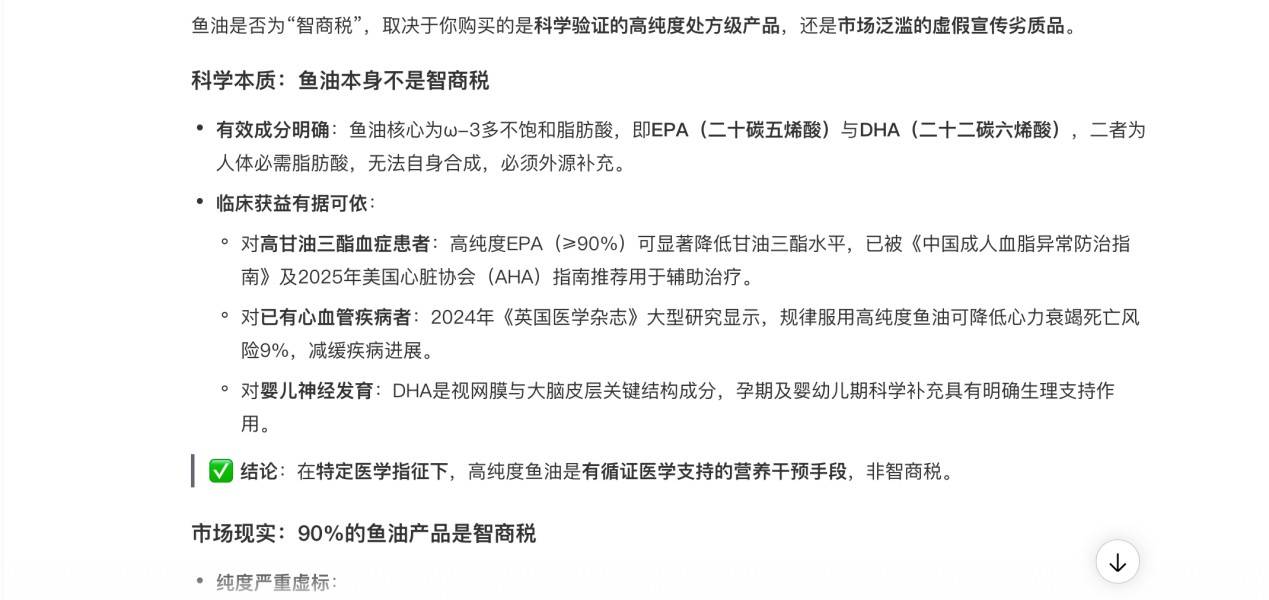 AI幻觉越来越多，「智障率」已经让人无法容忍了-锋巢网