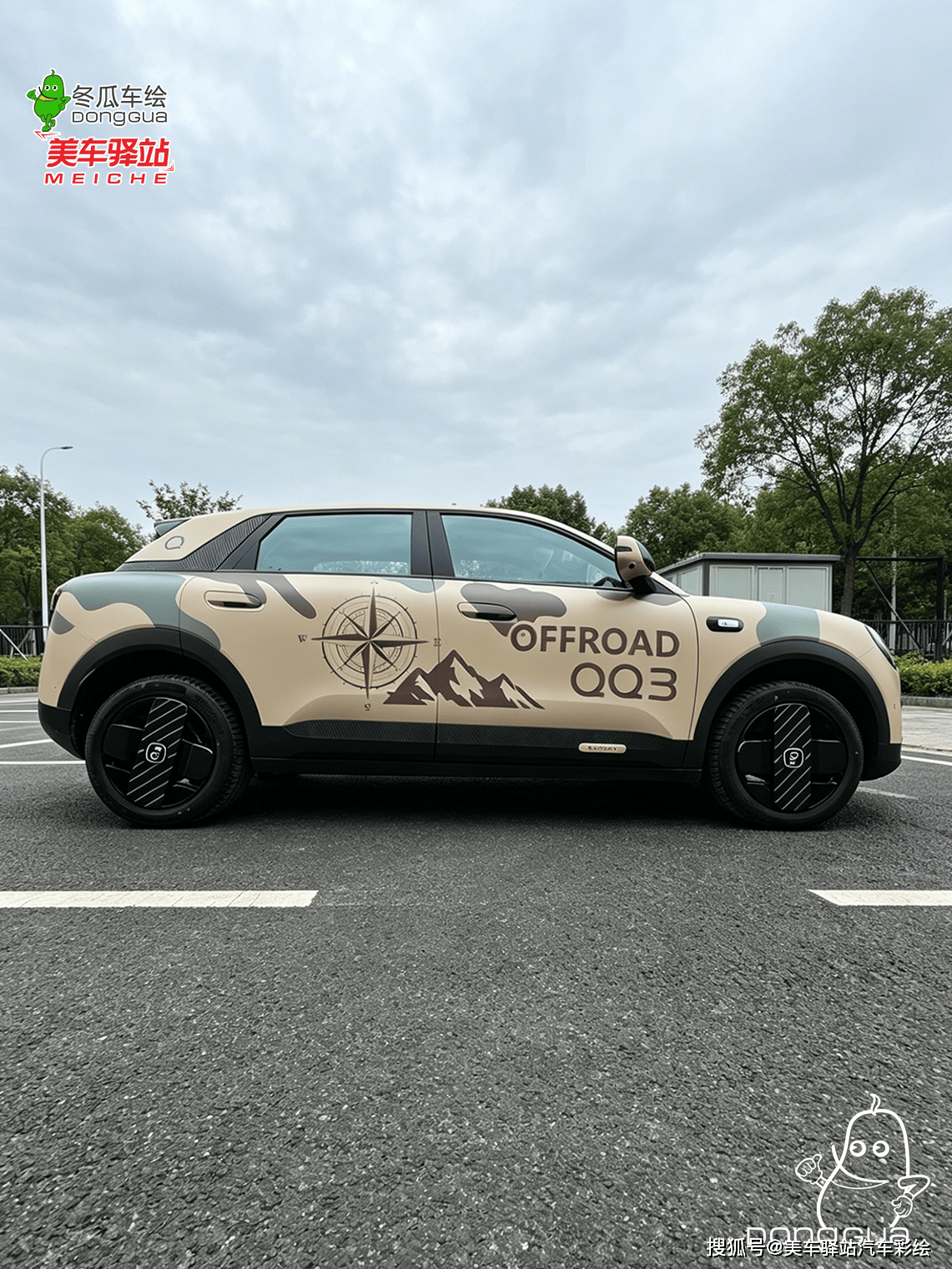 她回来了!_搜狐汽车_搜狐网