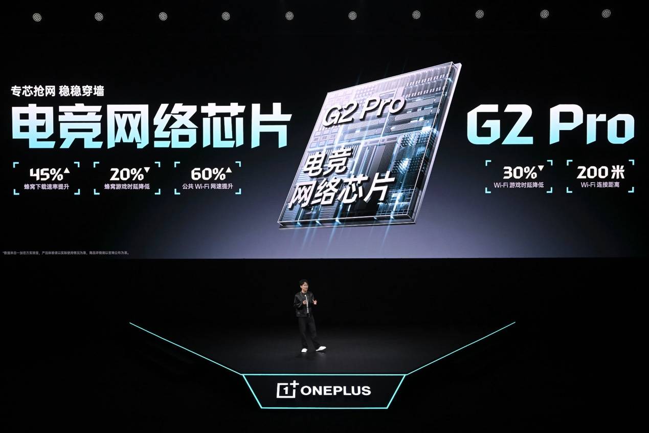 《吊打同档电竞旗舰！一加Ace 6至尊版正式发布，2999元起直接封神》