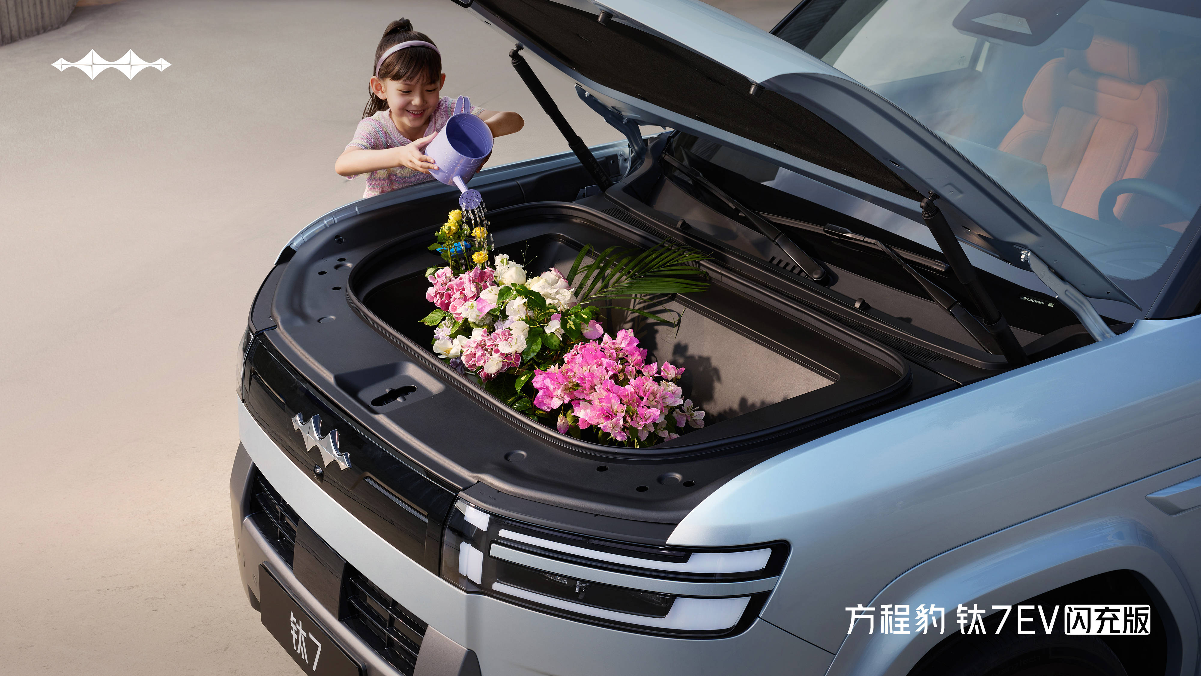 《解锁纯电先锋体验，方程豹钛7EV闪充版上市19.98万元起》