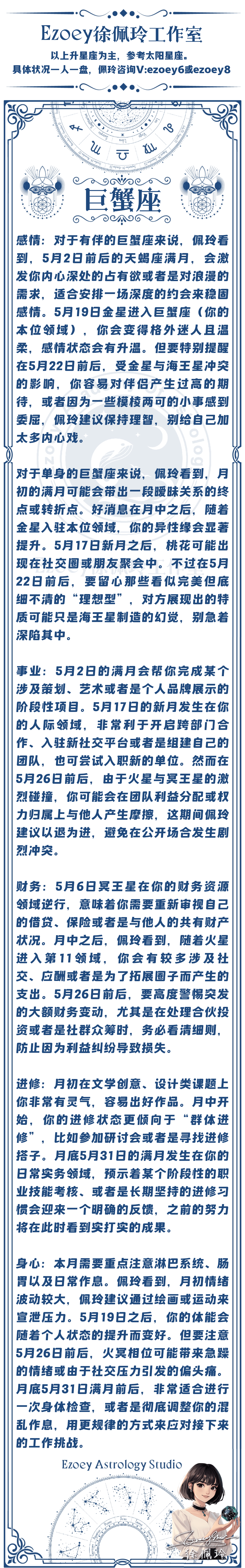 稿定筹算-4.png