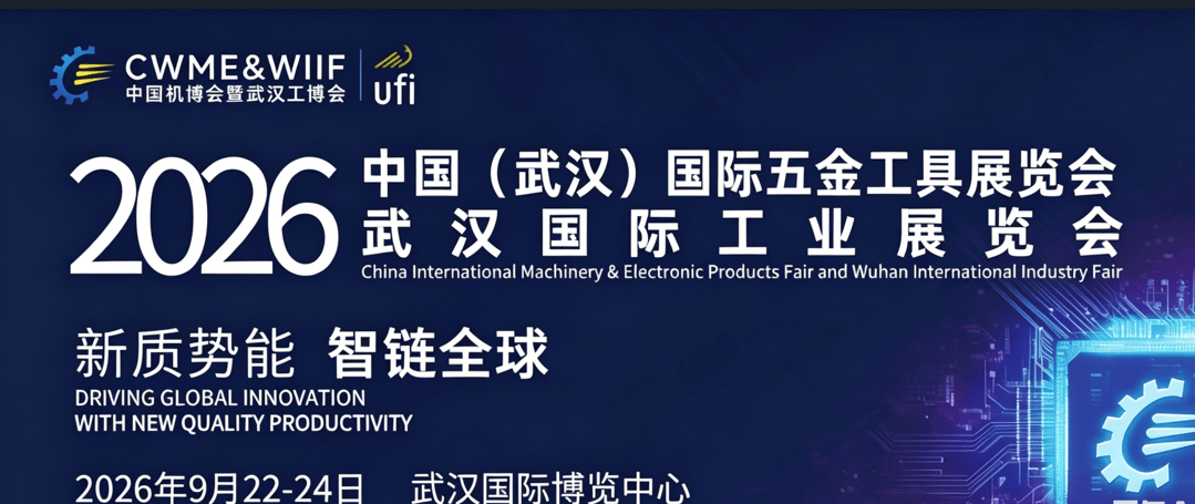 五金工具图片.png