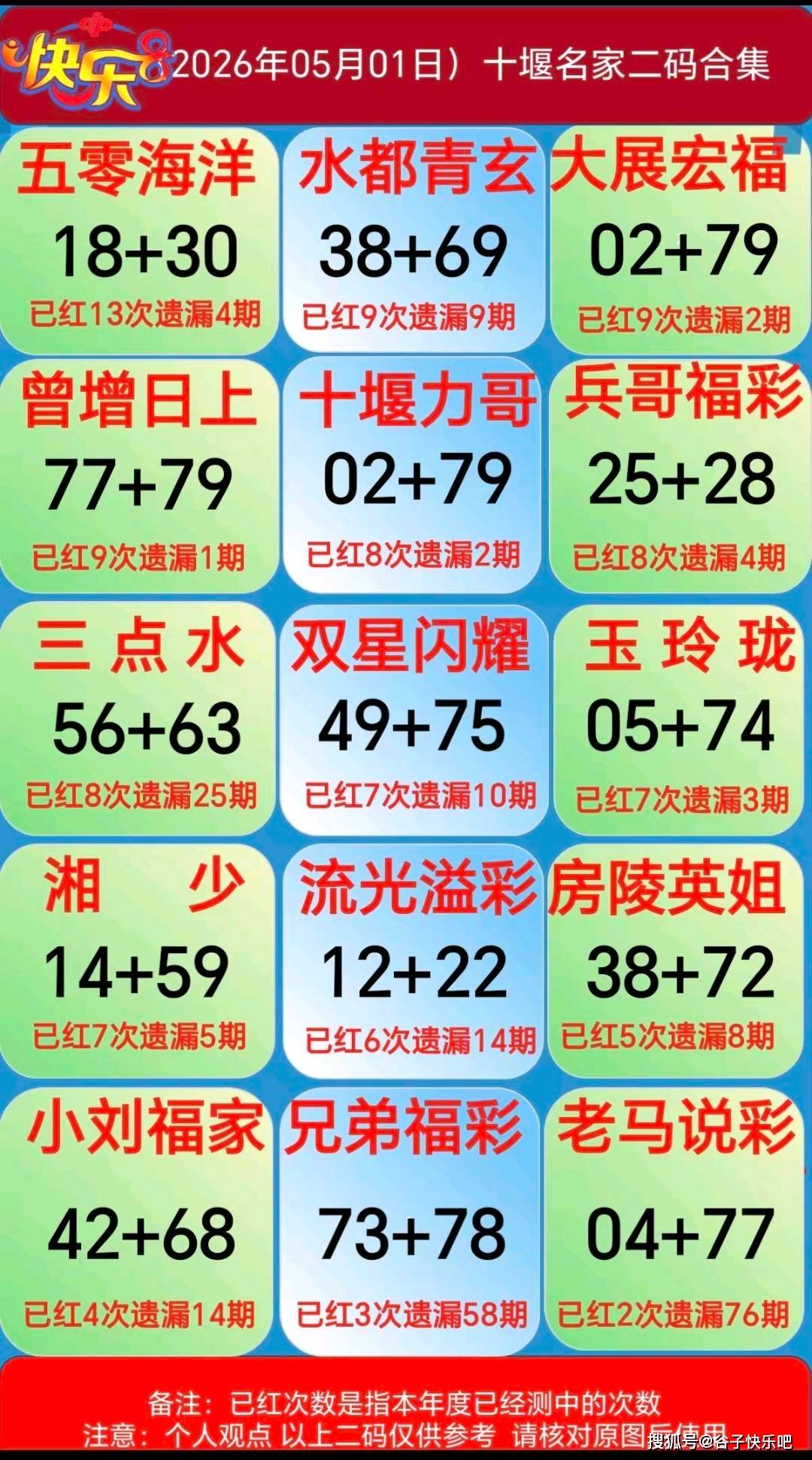 20260501153317432.jpg