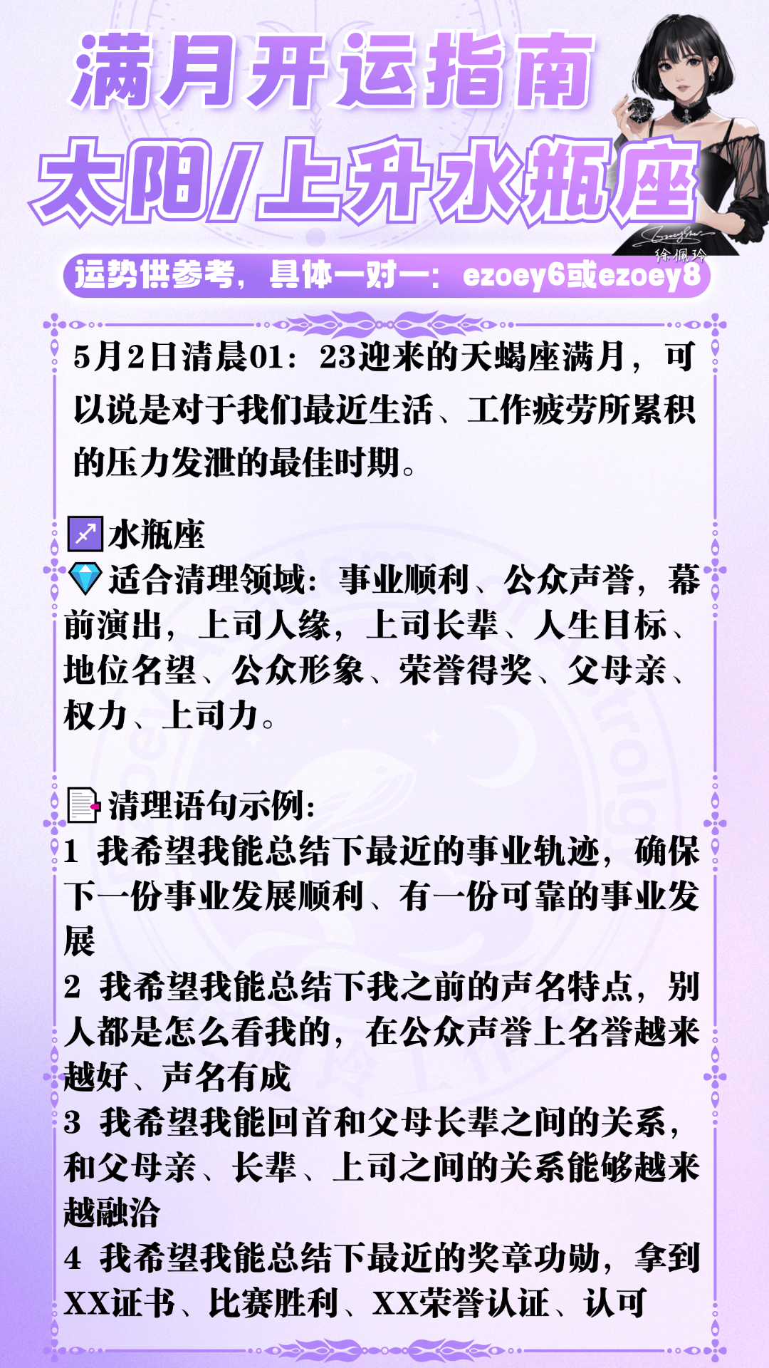 稿定盘算推算-12.png