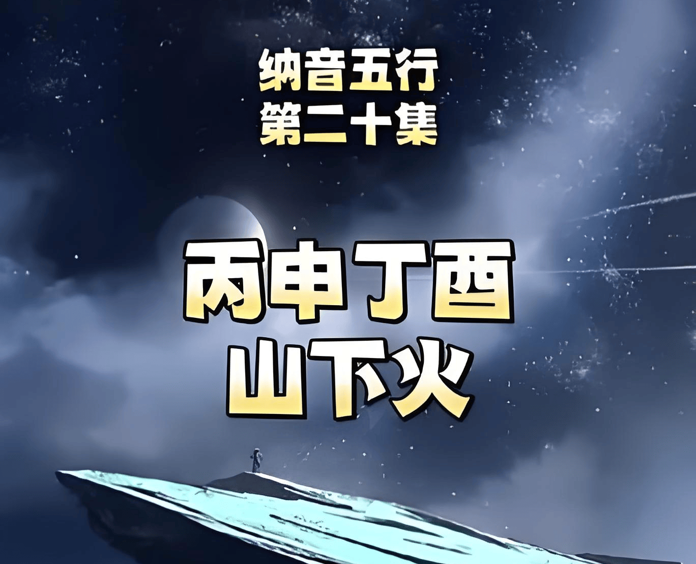 文章配图-1