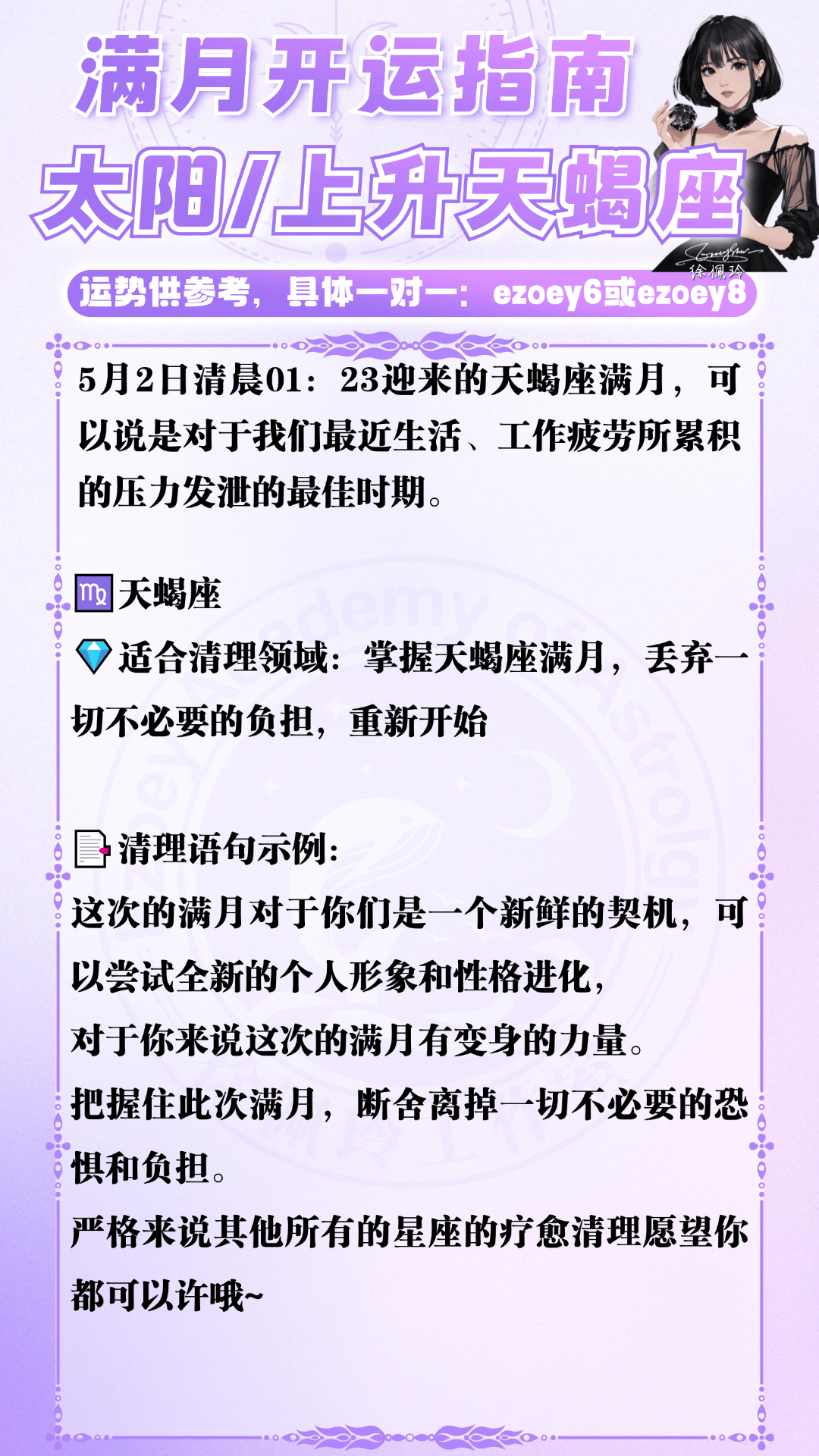 稿定盘算推算-9.png