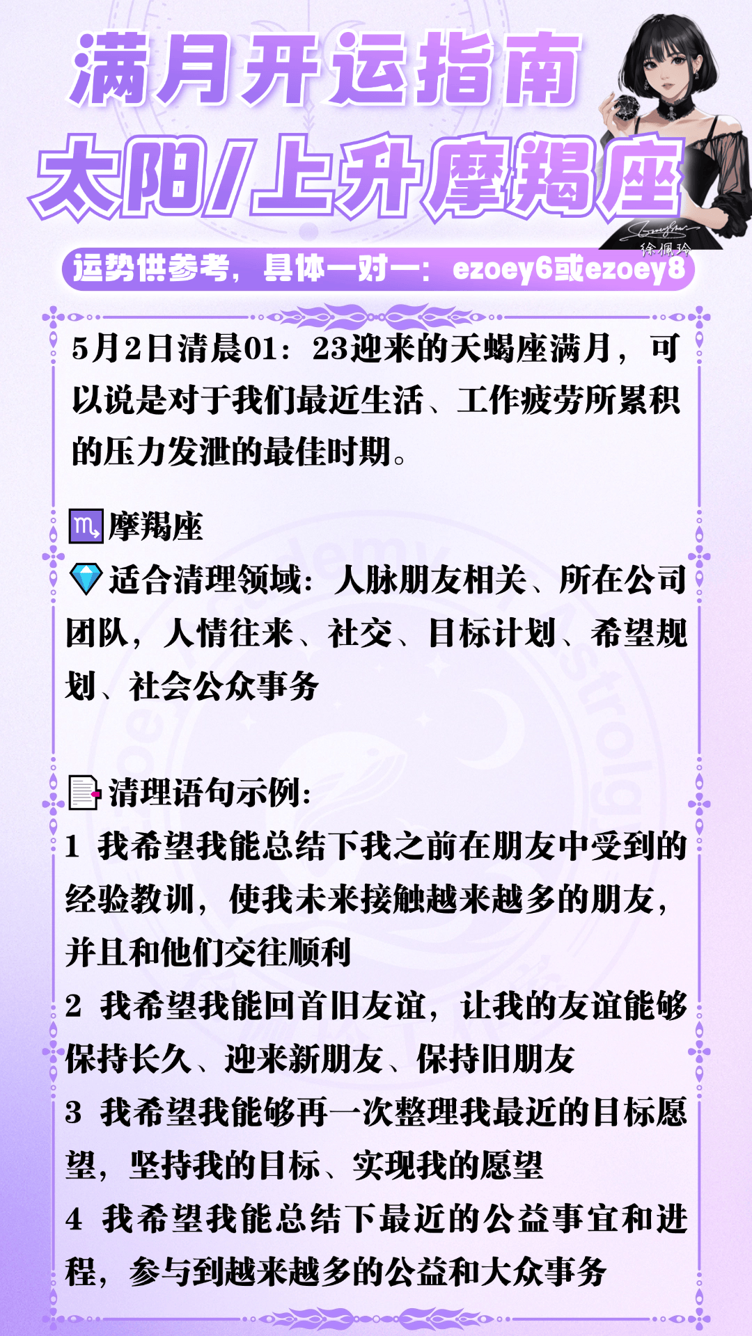 稿定盘算推算-11.png