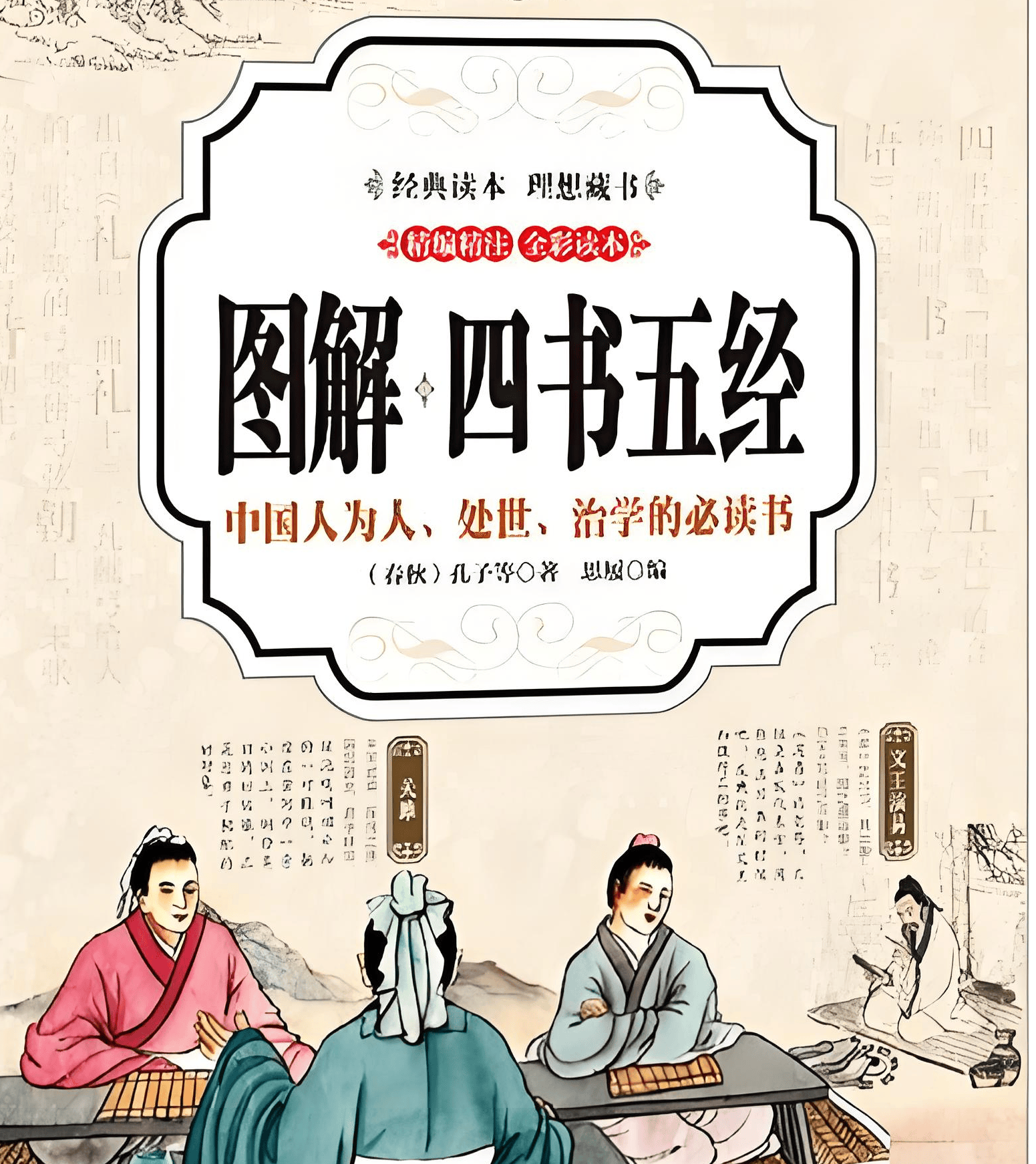 文章配图-1