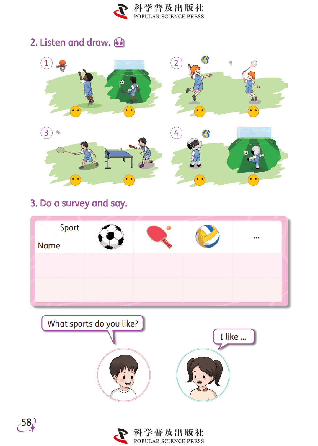 【科普版(仁爱版)】四年级上册(2025秋版)英语电子课本_67.png