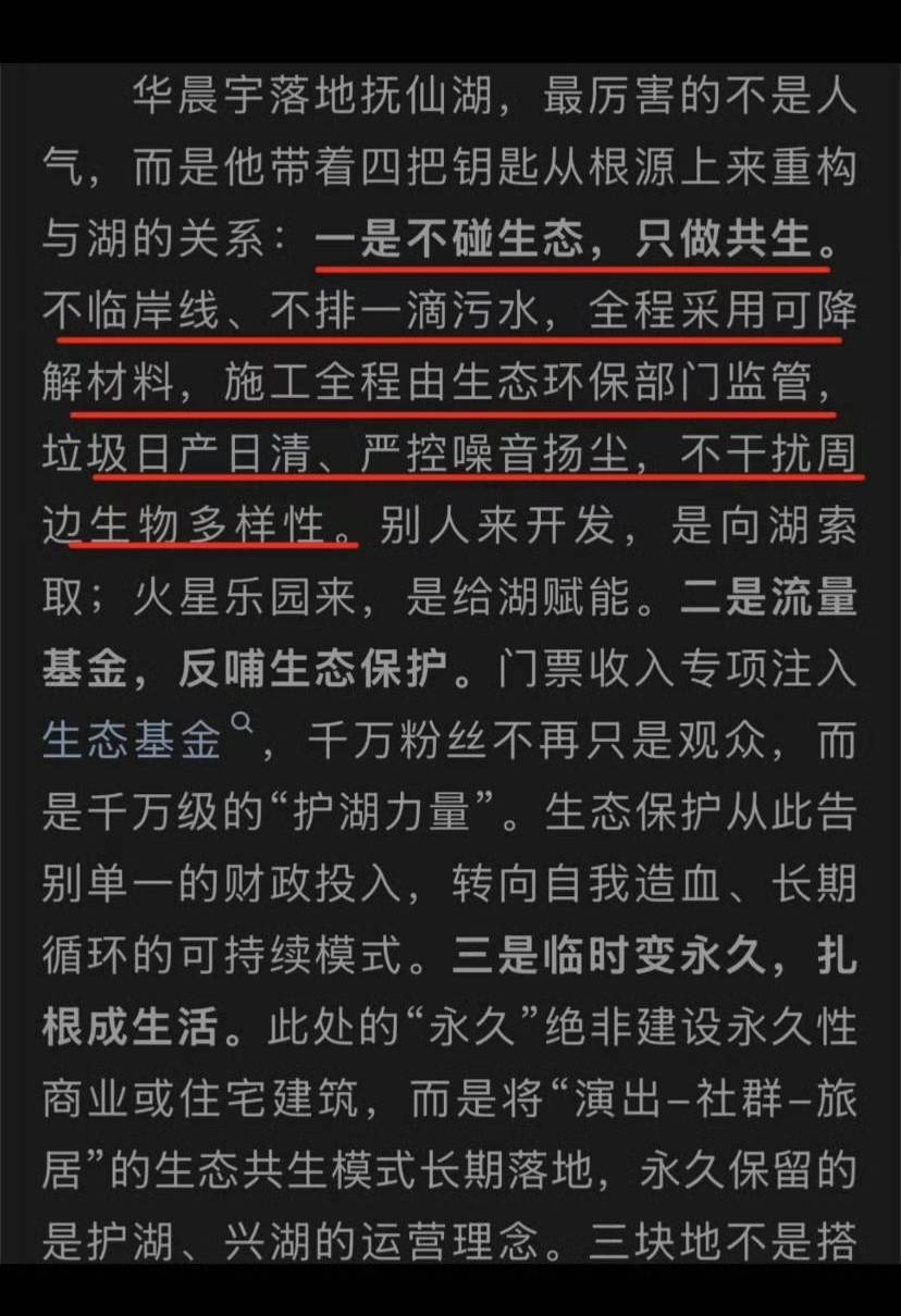 全程环保.jpg